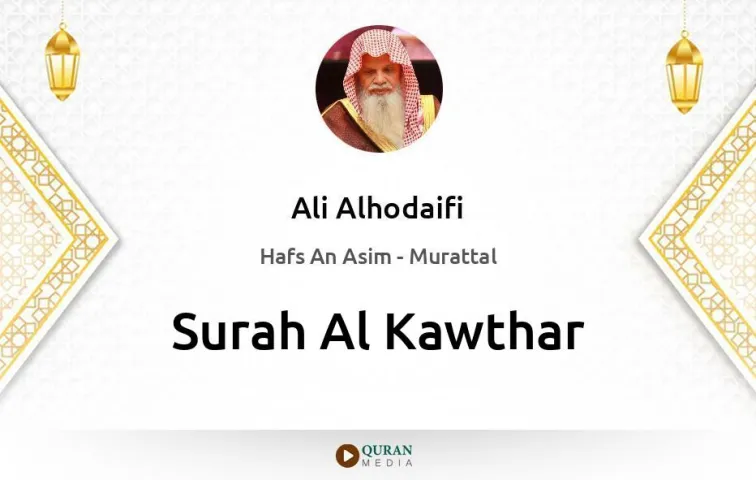 Surah Al-Kawthar MP3 Ali Alhodaifi