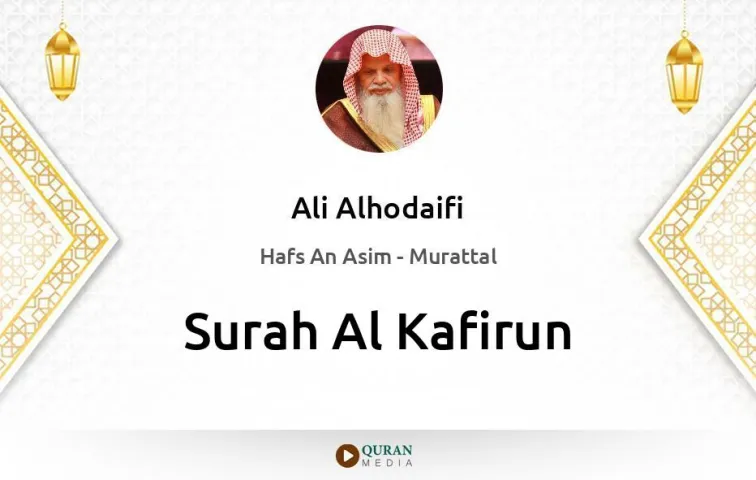 Surah Al-Kafirun MP3 Ali Alhodaifi