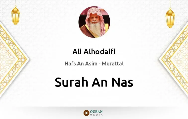 Surah An-Nas MP3 Ali Alhodaifi