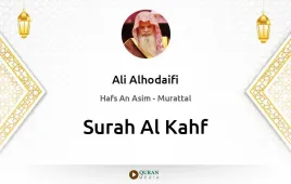 Surah Al-Kahf by Ali Alhodaifi download & Listen