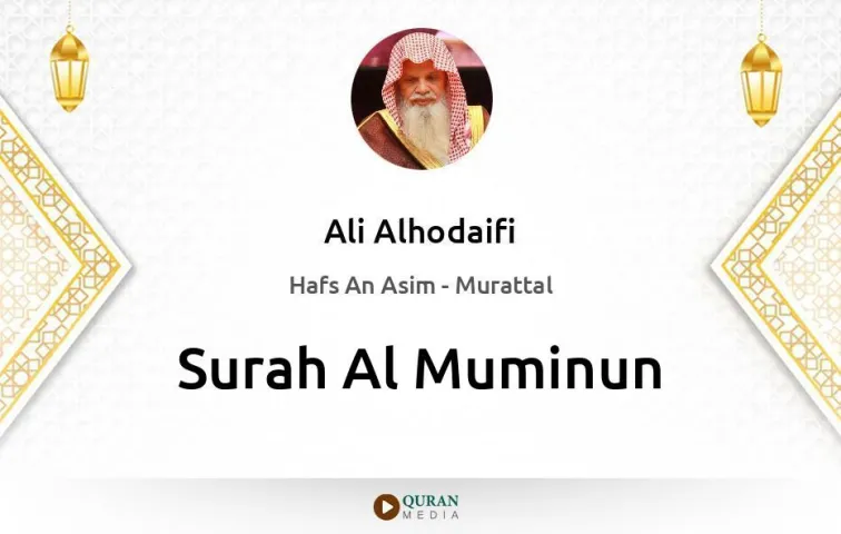 Surah Al-Muminun MP3 Ali Alhodaifi