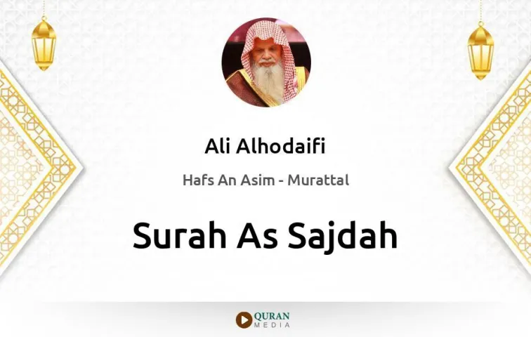 Surah As-Sajdah MP3 Ali Alhodaifi