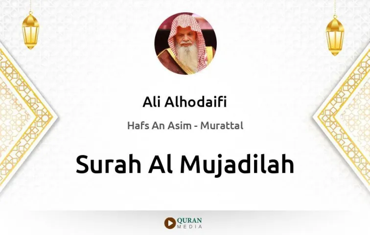 Surah Al-Mujadilah MP3 Ali Alhodaifi