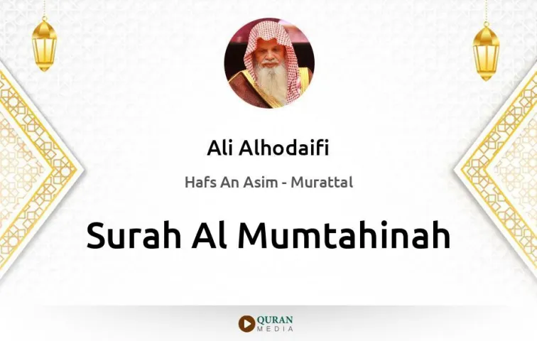 Surah Al-Mumtahinah MP3 Ali Alhodaifi