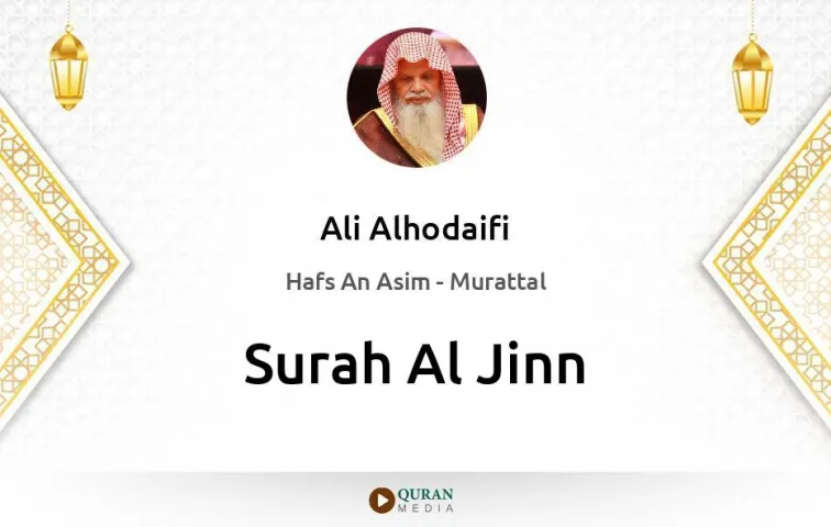 Surah Al-Jinn MP3 Ali Alhodaifi