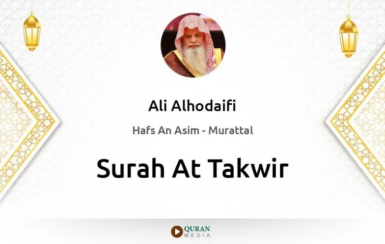 Surah At-Takwir MP3 Ali Alhodaifi