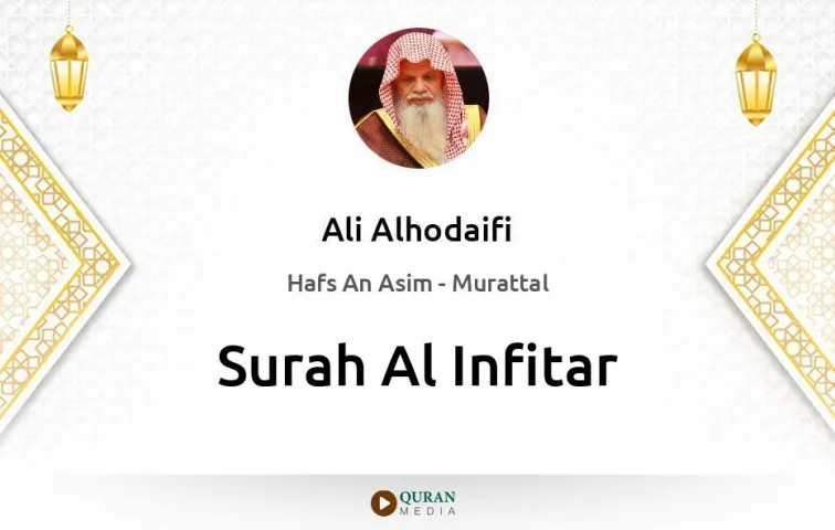 Surah Al-Infitar MP3 Ali Alhodaifi