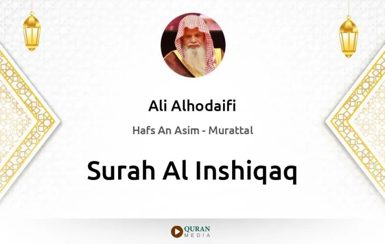 Surah Al-Inshiqaq MP3 Ali Alhodaifi