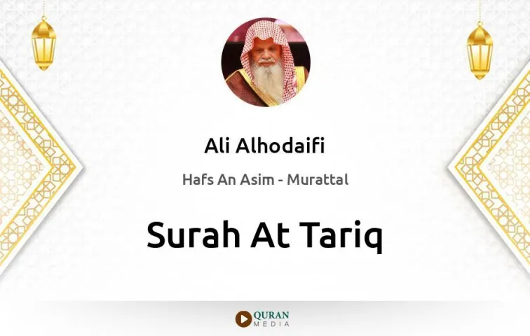 Surah At-Tariq MP3 Ali Alhodaifi