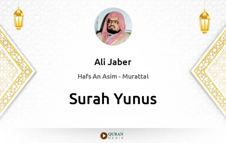 Surah Yunus MP3 Ali Jaber