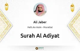 Surah Al-Adiyat by Ali Jaber download & Listen