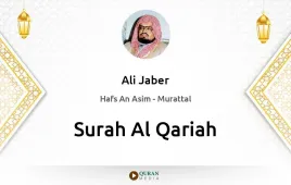 Surah Al-Qariah by Ali Jaber download & Listen