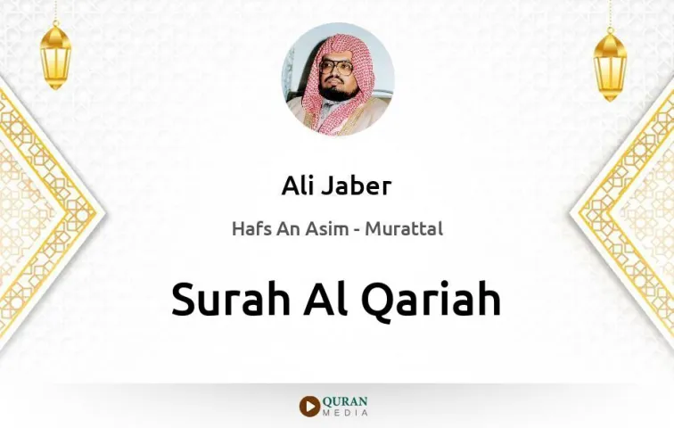 Surah Al-Qariah MP3 Ali Jaber