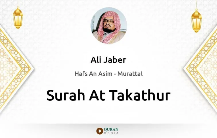 Surah At-Takathur MP3 Ali Jaber