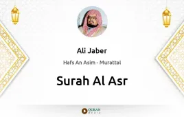 Surah Al-Asr by Ali Jaber download & Listen