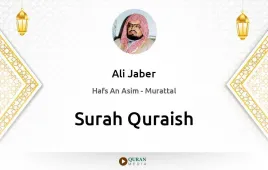 Surah Quraish by Ali Jaber download & Listen