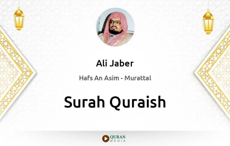 Surah Quraish MP3 Ali Jaber