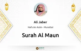 Surah Al-Maun by Ali Jaber download & Listen