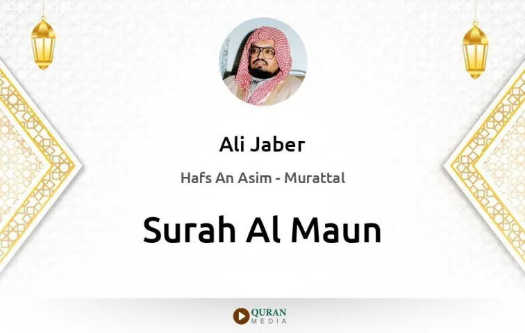 Surah Al-Maun MP3 Ali Jaber