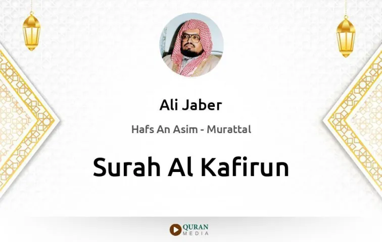 Surah Al-Kafirun MP3 Ali Jaber