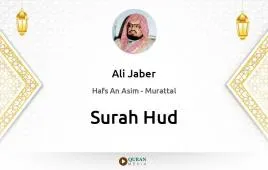 Surah Hud by Ali Jaber download & Listen