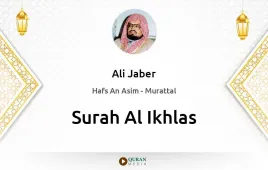 Surah Al-Ikhlas by Ali Jaber download & Listen