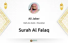 Surah Al-Falaq by Ali Jaber download & Listen