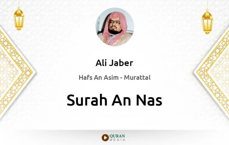 Surah An-Nas MP3 Ali Jaber