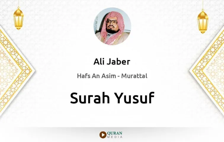 Surah Yusuf MP3 Ali Jaber