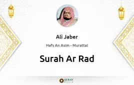 Surah Ar-Rad by Ali Jaber download & Listen