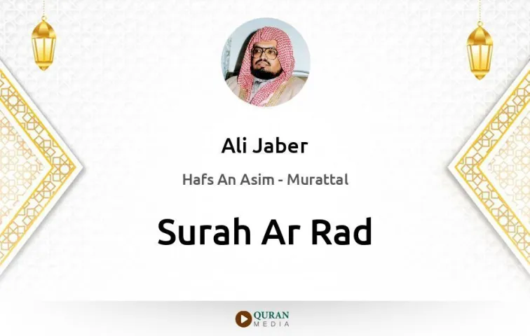 Surah Ar-Rad MP3 Ali Jaber