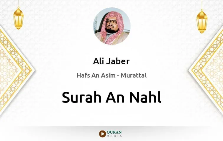 Surah An-Nahl MP3 Ali Jaber