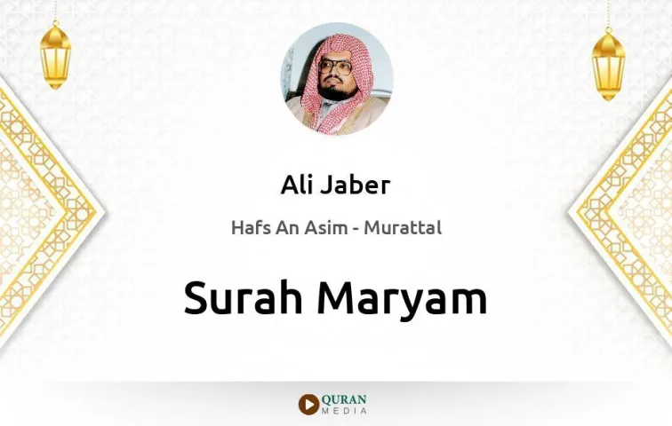 Surah Maryam MP3 Ali Jaber