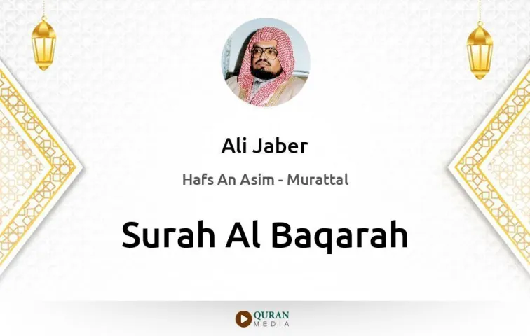 Surah Al-Baqarah MP3 Ali Jaber