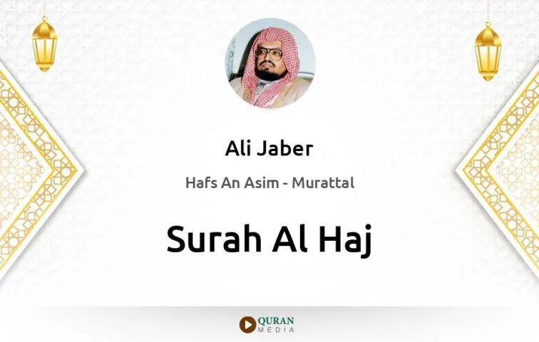 Surah Al-Haj MP3 Ali Jaber