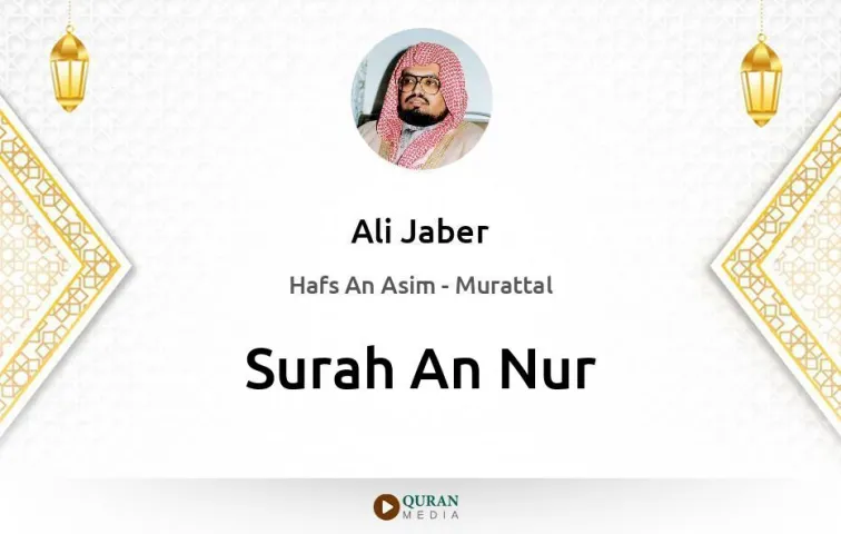 Surah An-Nur MP3 Ali Jaber