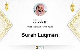 Surah Luqman by Ali Jaber download & Listen