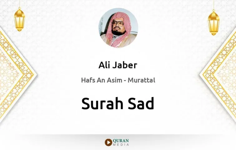 Surah Sad MP3 Ali Jaber