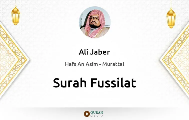 Surah Fussilat MP3 Ali Jaber