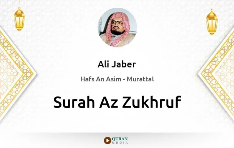 Surah Az-Zukhruf MP3 Ali Jaber