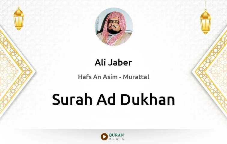 Surah Ad-Dukhan MP3 Ali Jaber