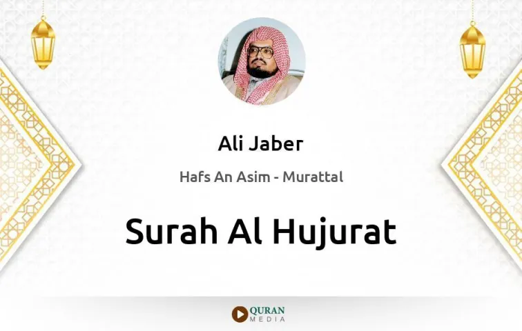 Surah Al-Hujurat MP3 Ali Jaber