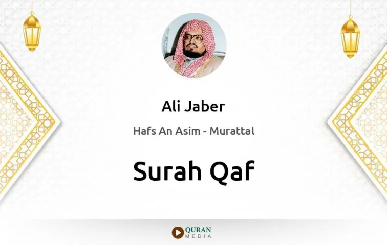 Surah Qaf MP3 Ali Jaber