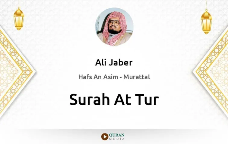 Surah At-Tur MP3 Ali Jaber