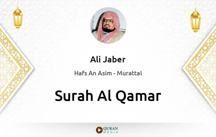 Surah Al-Qamar MP3 Ali Jaber