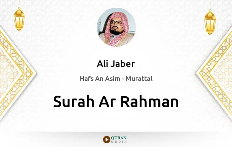 Surah Ar-Rahman MP3 Ali Jaber