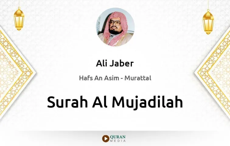 Surah Al-Mujadilah MP3 Ali Jaber