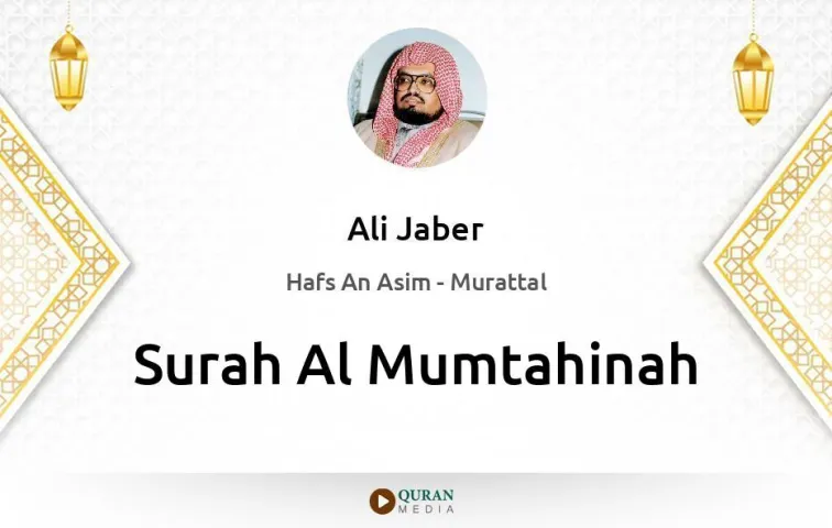 Surah Al-Mumtahinah MP3 Ali Jaber