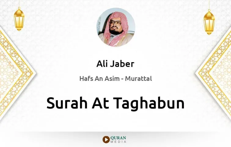 Surah At-Taghabun MP3 Ali Jaber