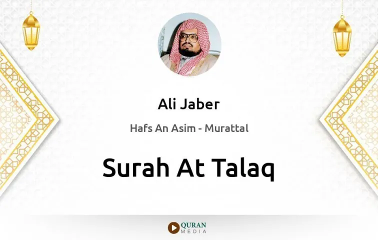 Surah At-Talaq MP3 Ali Jaber